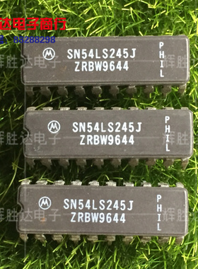 全新SN54LS245J进口现货MOT集成电路IC 批量供应