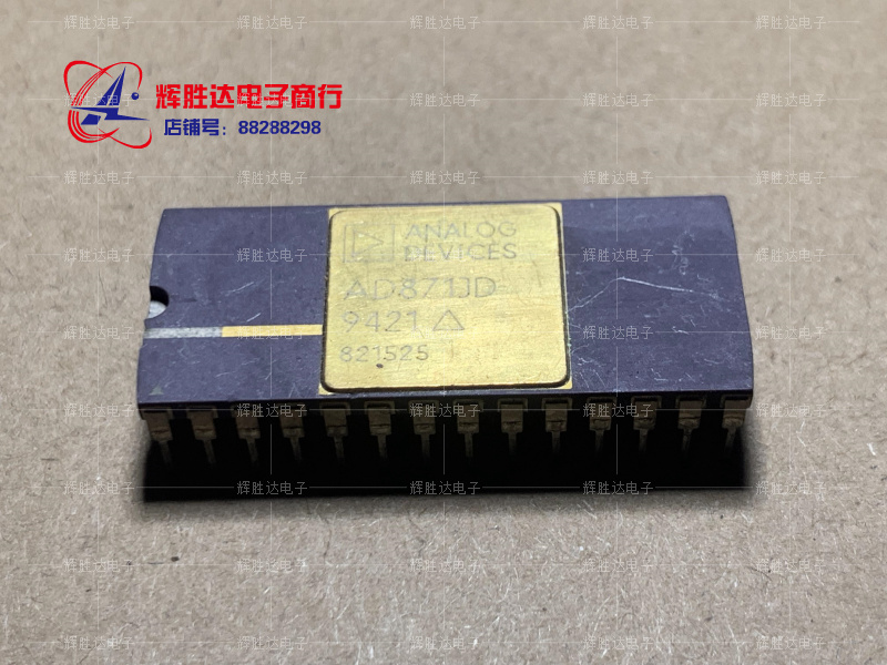 AD871JD进口现货集成电路IC 批量供应