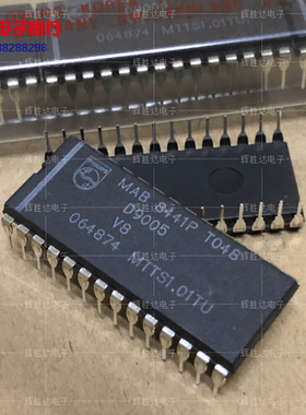 全新原装MAB8441P T048进口现货，集成电路IC 批量供应