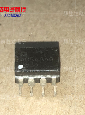 AD548AQ进口 现货 集成电路IC 批量供应!