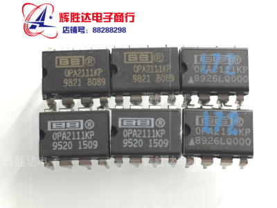 OPA2111KP进口现货，集成电路IC 批量供应