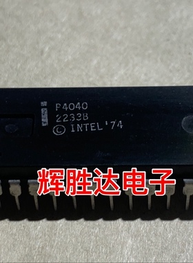 P4040进口 CPU收藏 Intel，集成电路IC 批量供应