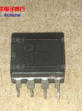 AD548CQ进口 现货 集成电路IC 批量供应!