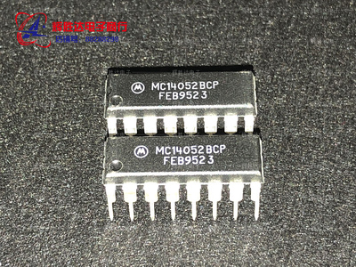 MC14052BCP进口现货，集成电路IC 批量供应
