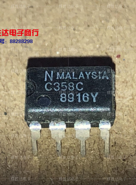 UPC358C C358C  NEC358C进口现货，集成电路IC 批量供应