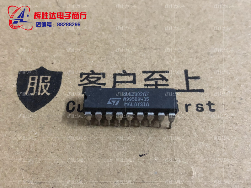 ULN2802A进口现货ST集成电路IC 批量供应