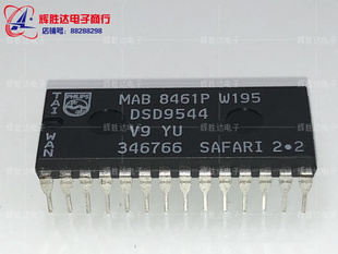 MAB8461P W195进口现货,集成电路IC 批量供应