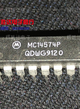 MC14574P进口现货，集成电路IC 批量供应