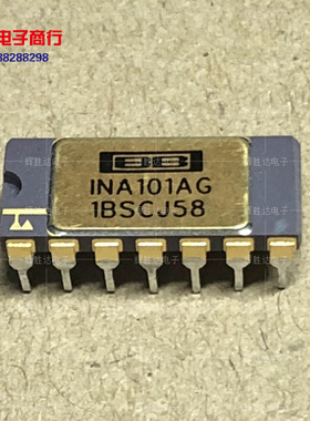 INA101AG进口现货，集成电路IC 批量供应