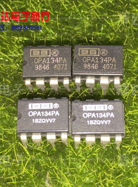 OPA134PA进口现货，高性能音频运算放大器集成电路IC 批量供应
