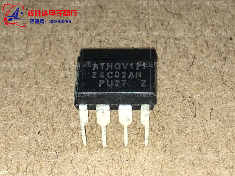 ATHGV24C02AN进口现货AT24C02AN集成电路IC 批量供应