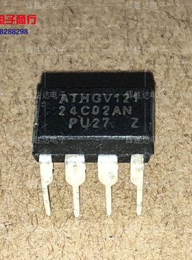 ATHGV24C02AN进口现货AT24C02AN集成电路IC 批量供应
