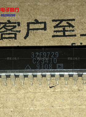 32F9729进口现货，集成电路IC 批量供应