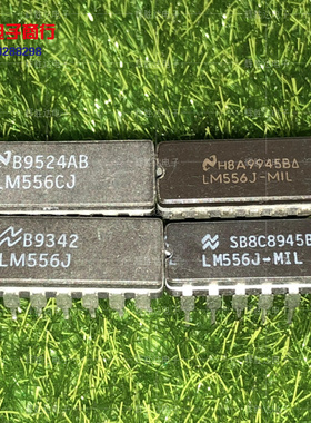 LM556CJ LM556J-MIL LM556J进口现货，集成电路