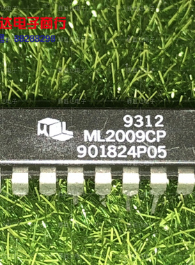 ML2009CP进口现货，集成电路IC 批量供应