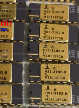 HS1-3182-8进口现货，ARINC 429总线接口线路驱动器集成电路IC