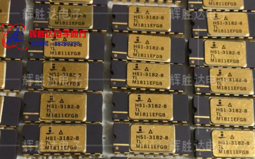 HS1-3182-8进口现货，ARINC 429总线接口线路驱动器集成电路IC