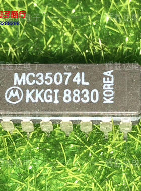 MC35074L MC35074AL进口现货，集成电路IC 批量供应