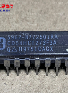 CD54HCT273F3A进口5962-8780701RA现货集成电路IC 批量供应