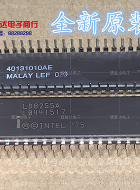全新LD8255A进口现货集成电路IC 批量供应