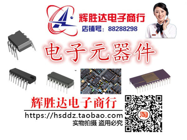 OP271G 进口 DIP直插 现货，集成电路IC 批量供应