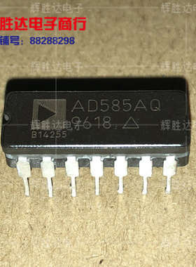 AD588AQ进口现货，高精度基准电压源集成电路IC 批量供应