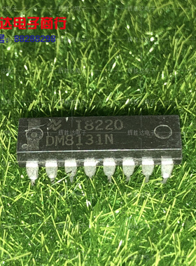 DM8131N进口现货，集成电路IC 批量供应
