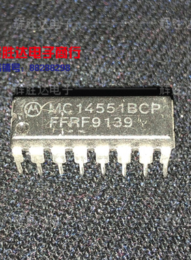 MC14551BCP进口现货，集成电路IC 批量供应
