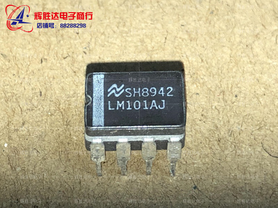 LM101AJ进口现货集成电路IC 批量供应