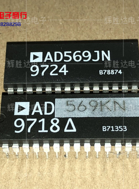 AD569JN进口现货AD569KN集成电路IC 批量供应