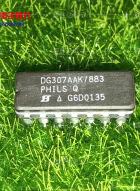 DG307AAK/883进口 DG307AK现货 集成电路IC 批量供应