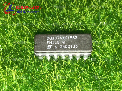 DG307AAK/883进口 DG307AK现货 集成电路IC 批量供应
