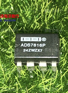 ADS7816P进口现货，集成电路IC 批量供应