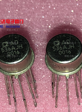 AD536AJH进口AD534JH现货，集成电路IC 批量供应