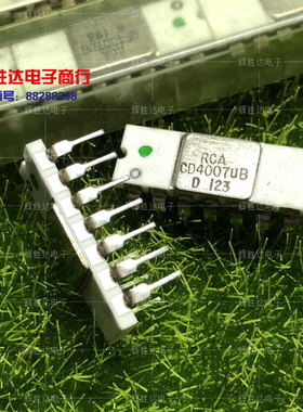 CD4007UBD进口现货，集成电路IC 批量供应