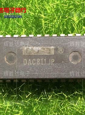 DAC811JP进口现货，集成电路IC 批量供应