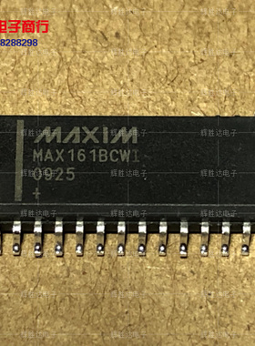 MAX161CEWI进口现货MAX161BCWI集成电路IC 批量供应