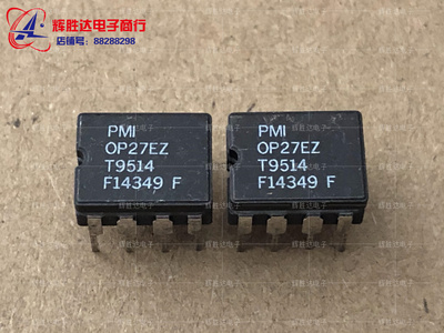 OP27EZ单运放 进口现货PMI集成电路IC 批量供应