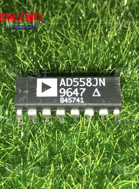 AD558JN进口现货，集成电路IC 批量供应