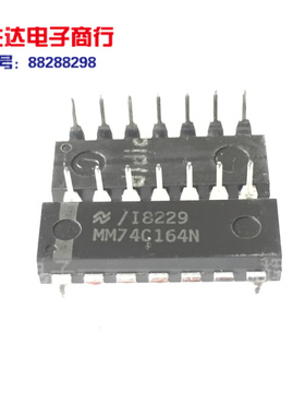 MM74C164N进口现货，集成电路IC 批量供应