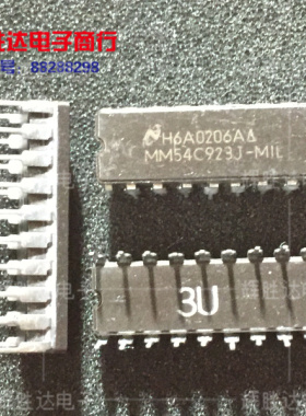 MM54C923J进口现货，集成电路IC 批量供应