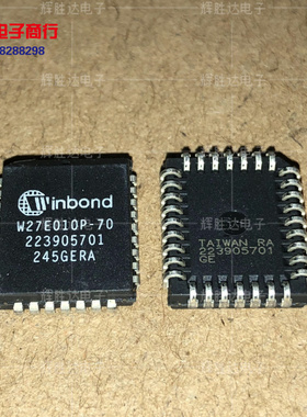 W27E010P-70进口现货，集成电路IC 批量供应