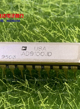 AD9100JD进口现货集成电路IC 批量供应
