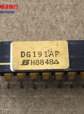 DG191AP进口现货，集成电路IC 批量供应