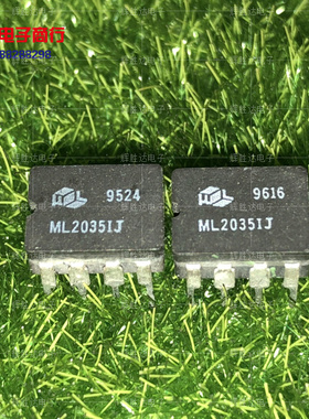 ML2035IJ进口现货，集成电路IC 批量供应