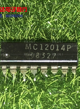 MC12014P进口现货，集成电路IC 批量供应