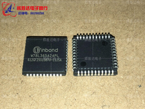 W78L365A24PL进口现货，集成电路IC 批量供应