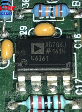 AD706JN双运放 进口AD706J现货 配对 集成电路IC 批量供应