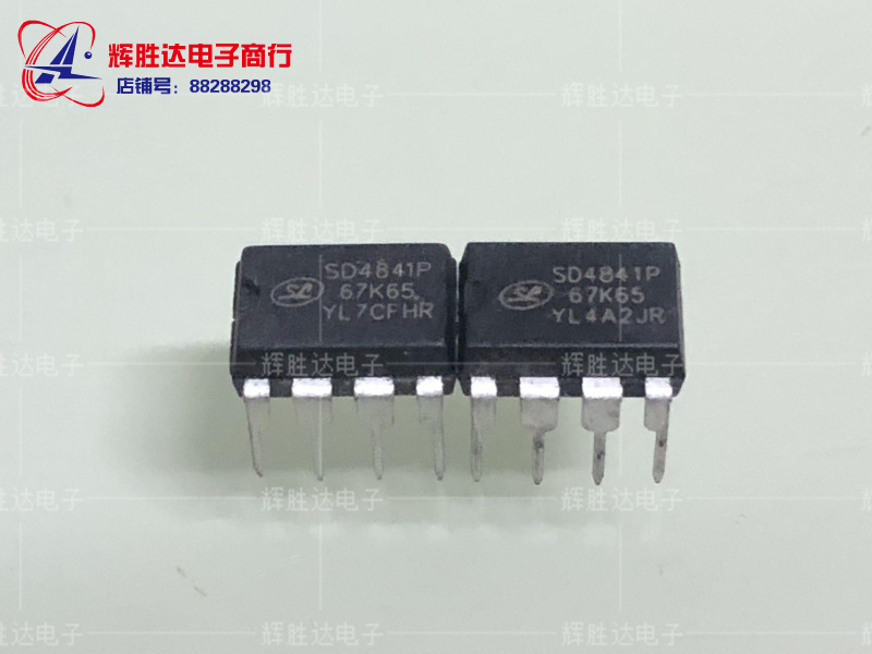 SD4841P进口现货，集成电路IC 批量供应