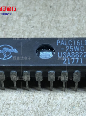 PALC16L8-25WC进口现货，集成电路IC 批量供应